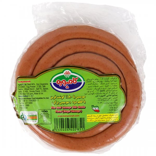  سوسیس برگر با 80 درصد گوشت با طعم دود کامپوره مقدار 150 گرم