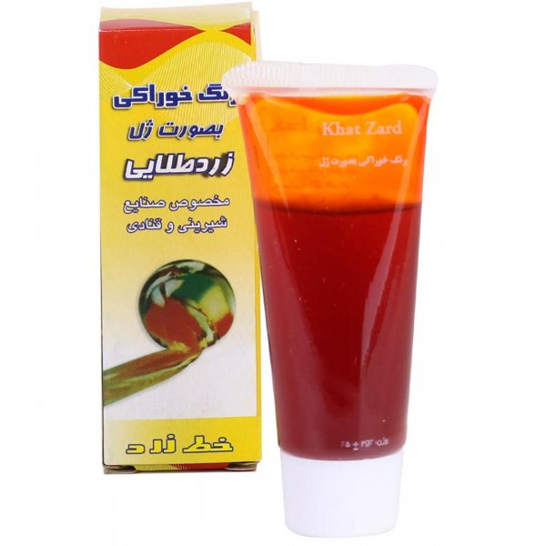 رنگ خوراکی خط زرد مقدار 25 گرم رنگ زرد طلایی