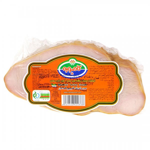 سینه بوقلمون دودی (فیله) کامپوره مقدار 300 گرم 