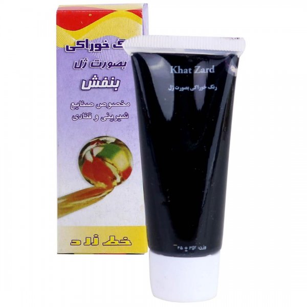 رنگ خوراکی خط زرد مقدار 25 گرم رنگ بنفش