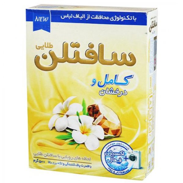 پودر ماشین لباسشویی سافتلن 500 گرم