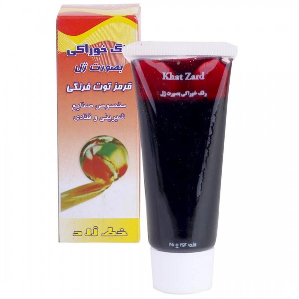 رنگ خوراکی خط زرد مقدار 25 گرم رنگ قرمز توت‌فرنگی