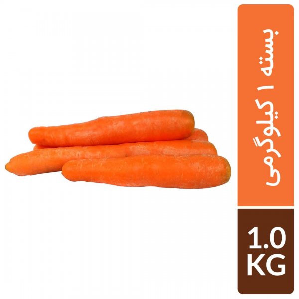 هویج مقدار 1 کیلوگرم